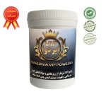 پودر ابردوا VIP درمان و بهبودی بیش از 70 بیماری ( مخصوص آقایان و بانوان ) احیای طب اسلامی محصول اورجینال